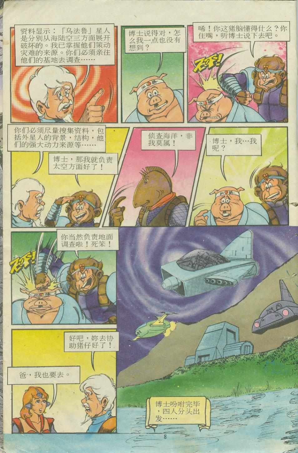 第11卷