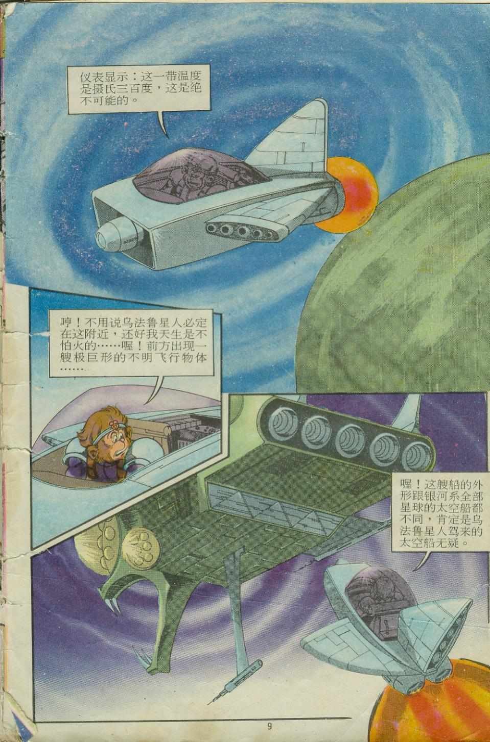 第11卷