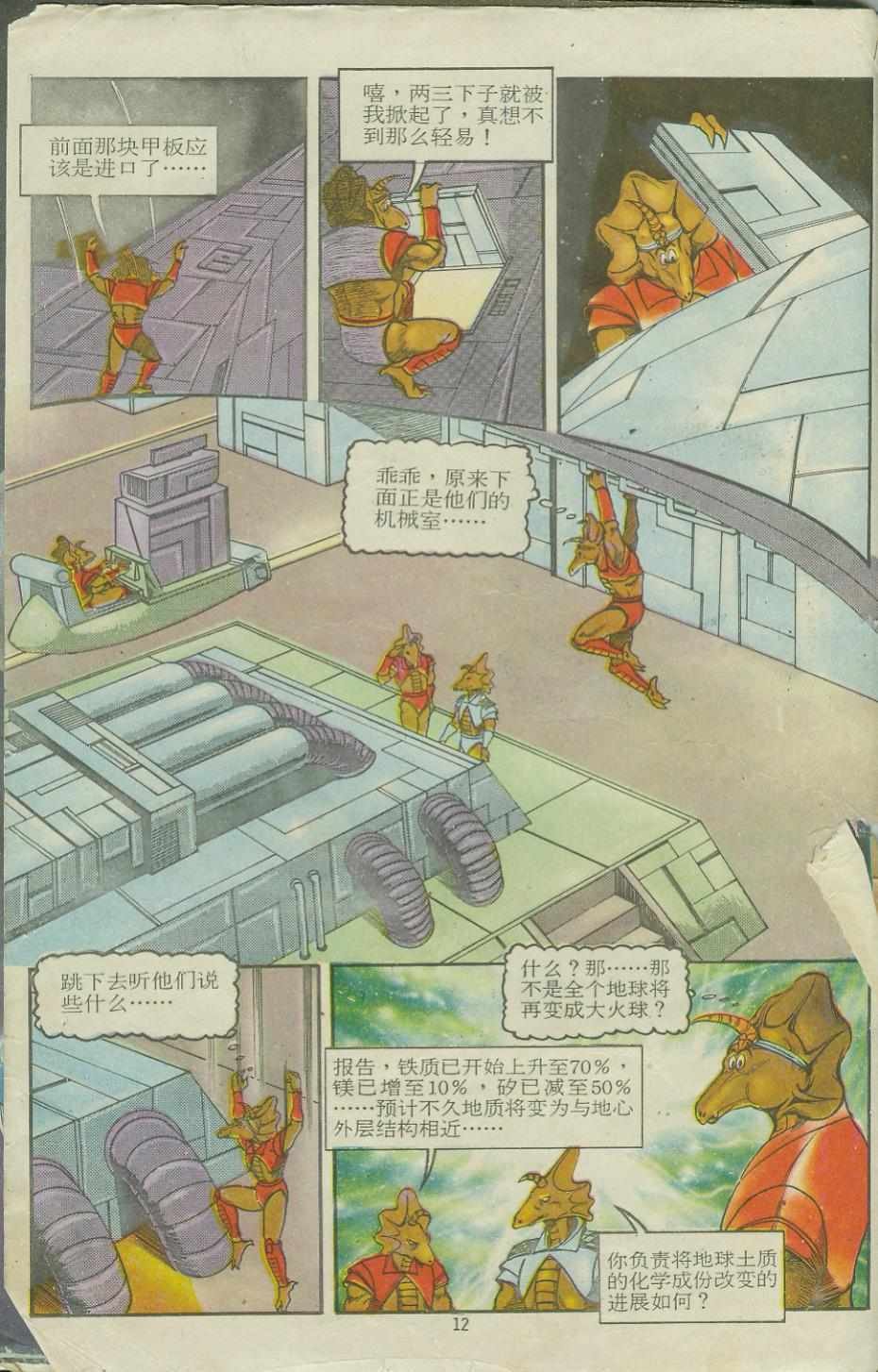 第11卷