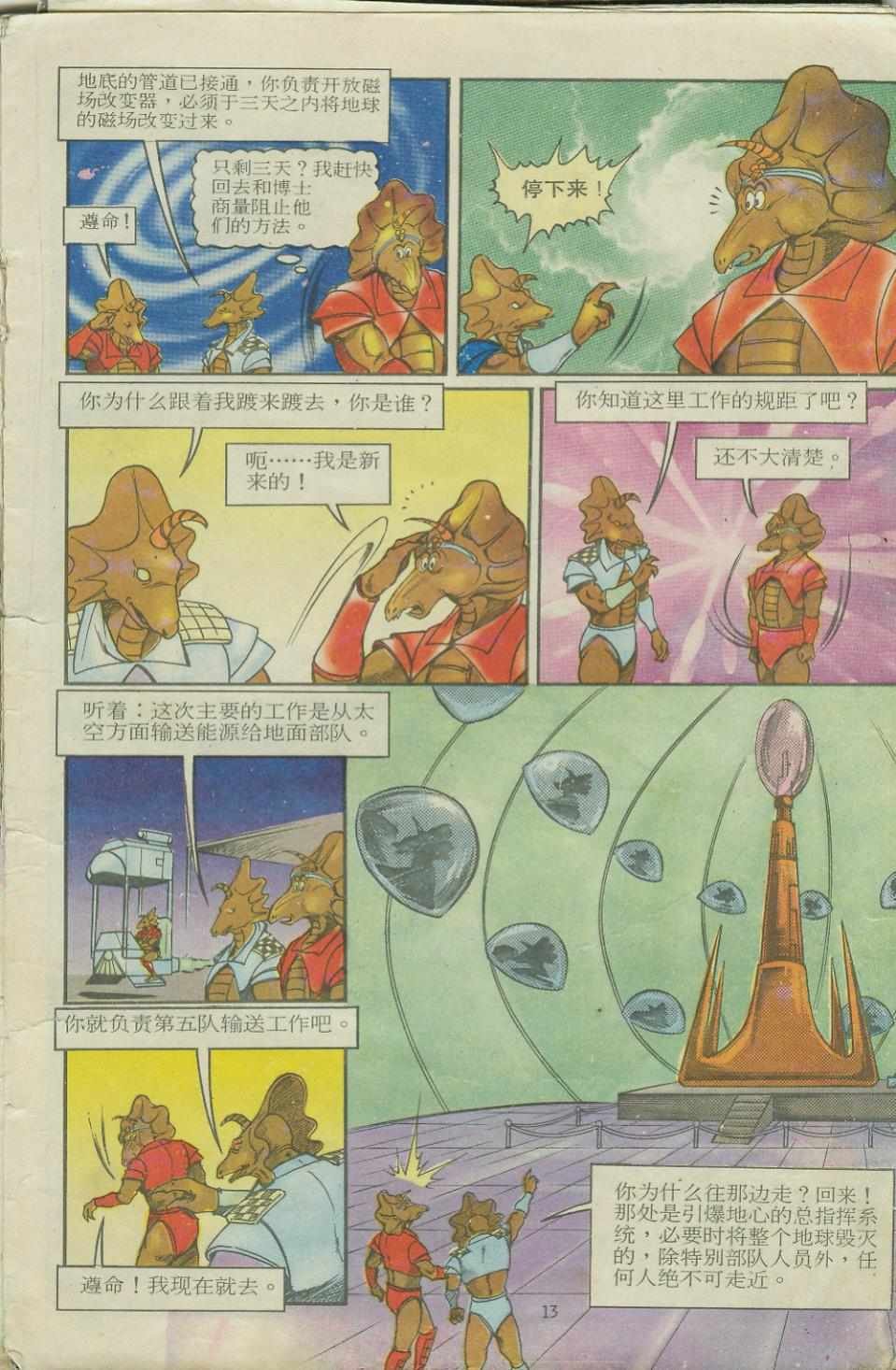 第11卷