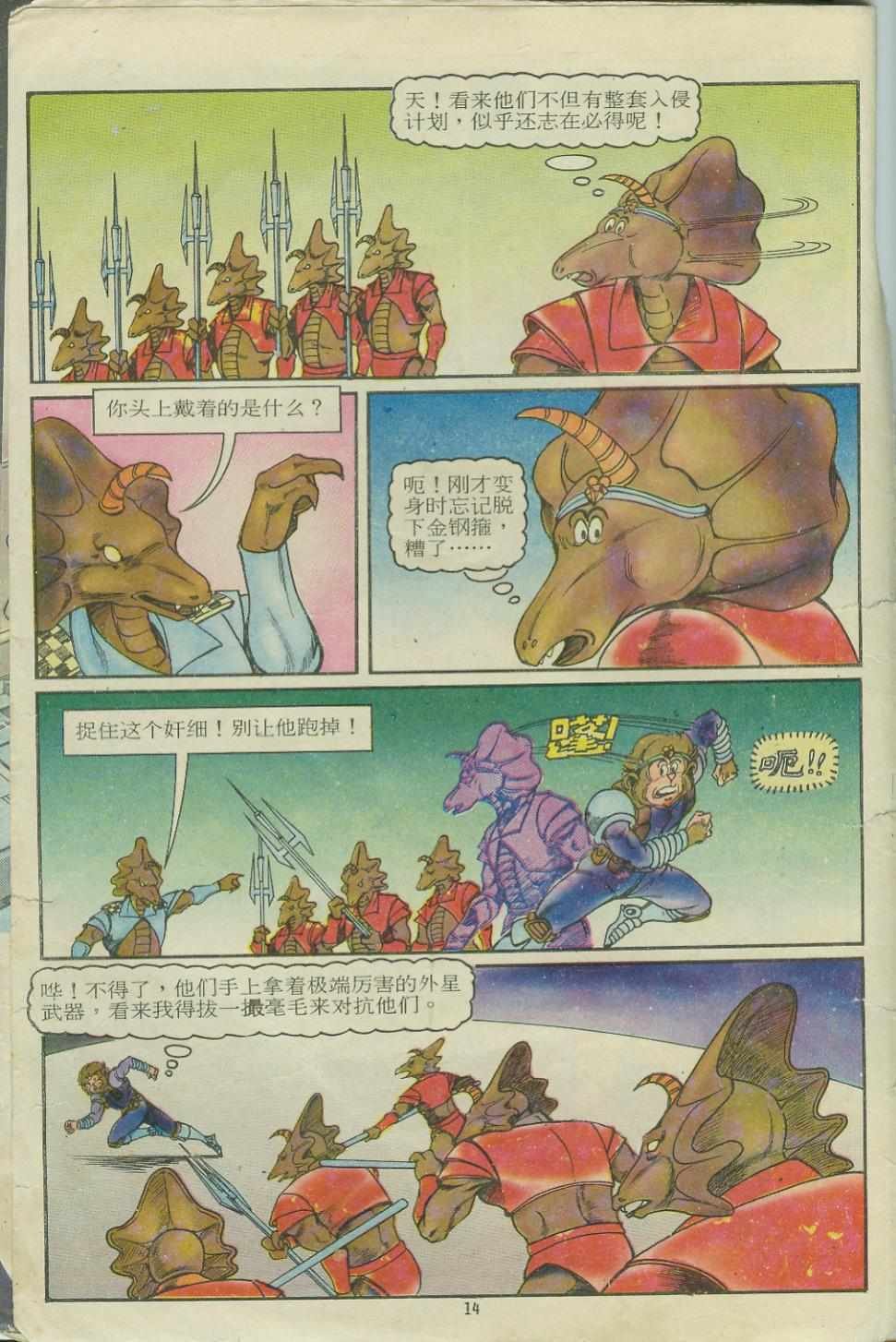 第11卷