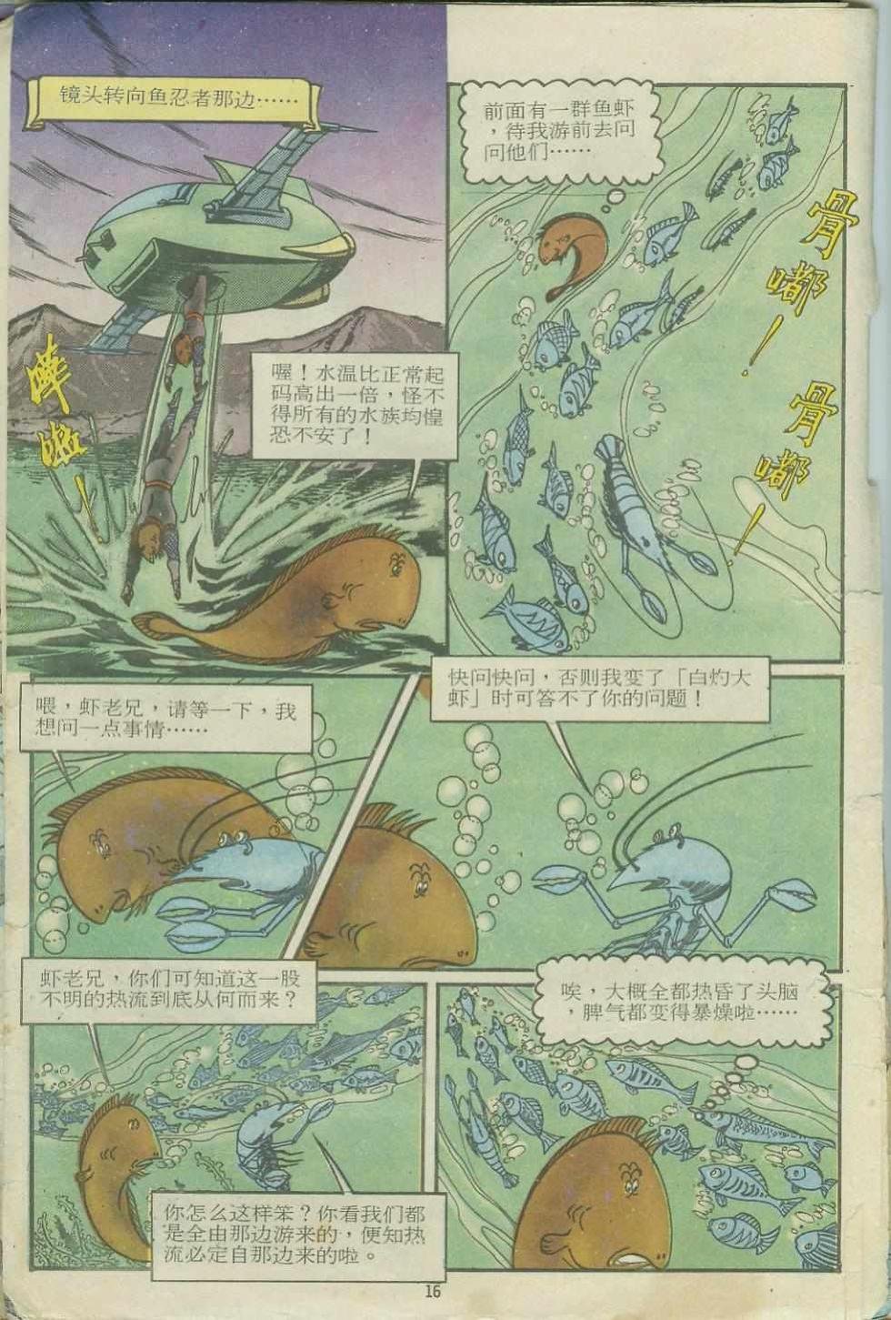 第11卷