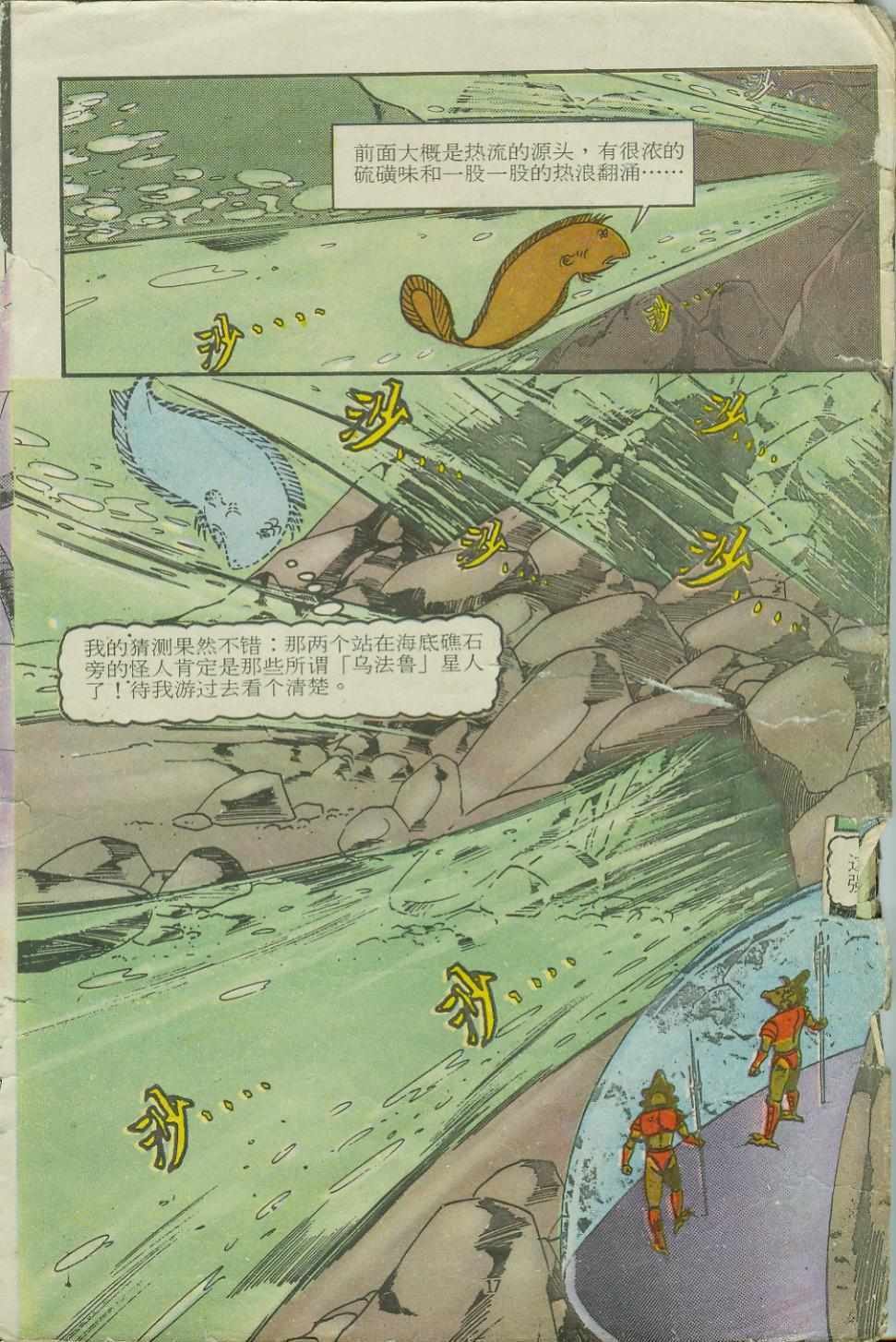 第11卷