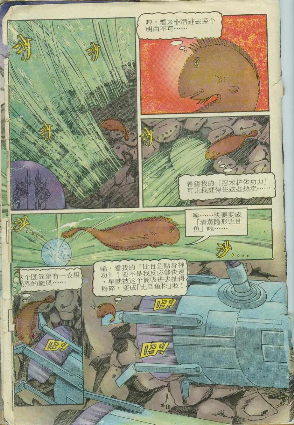 第11卷