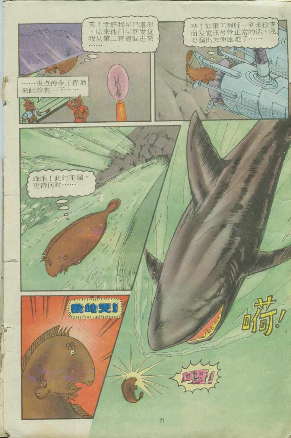 第11卷