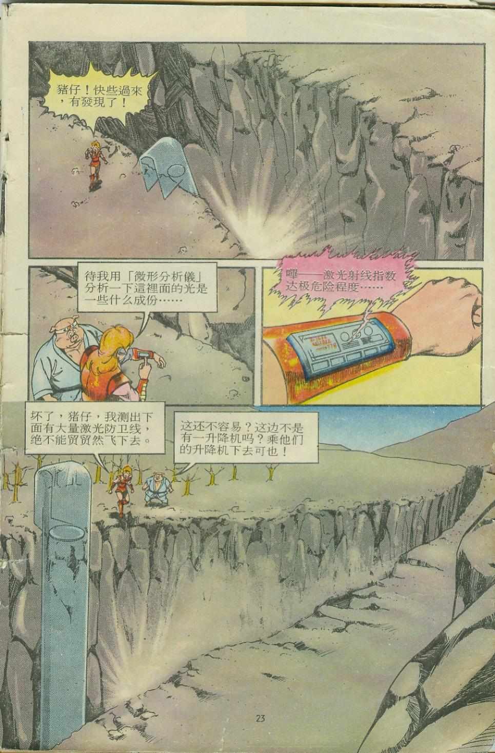 第11卷