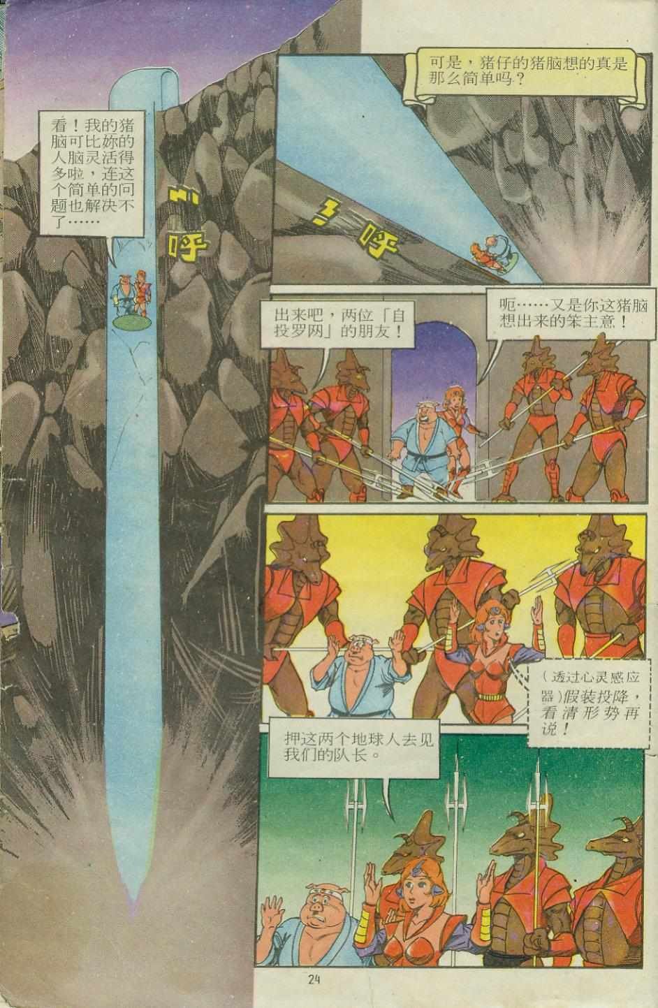 第11卷