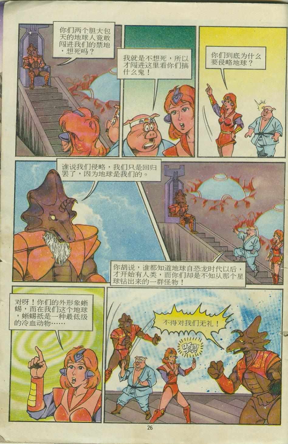 第11卷