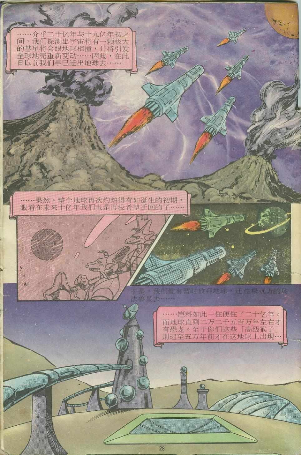 第11卷