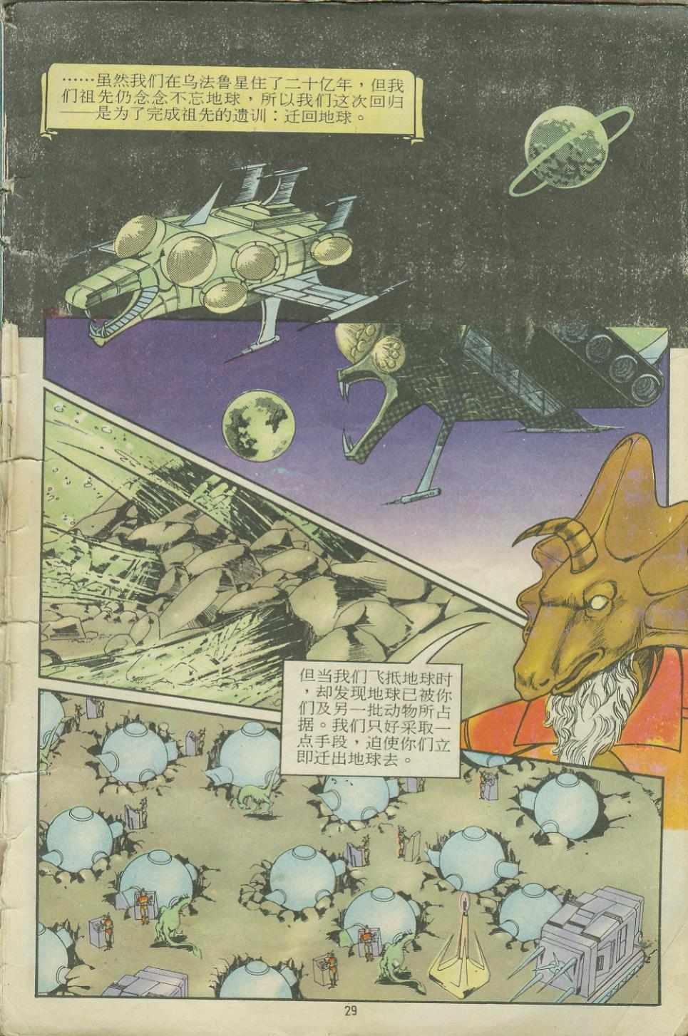 第11卷