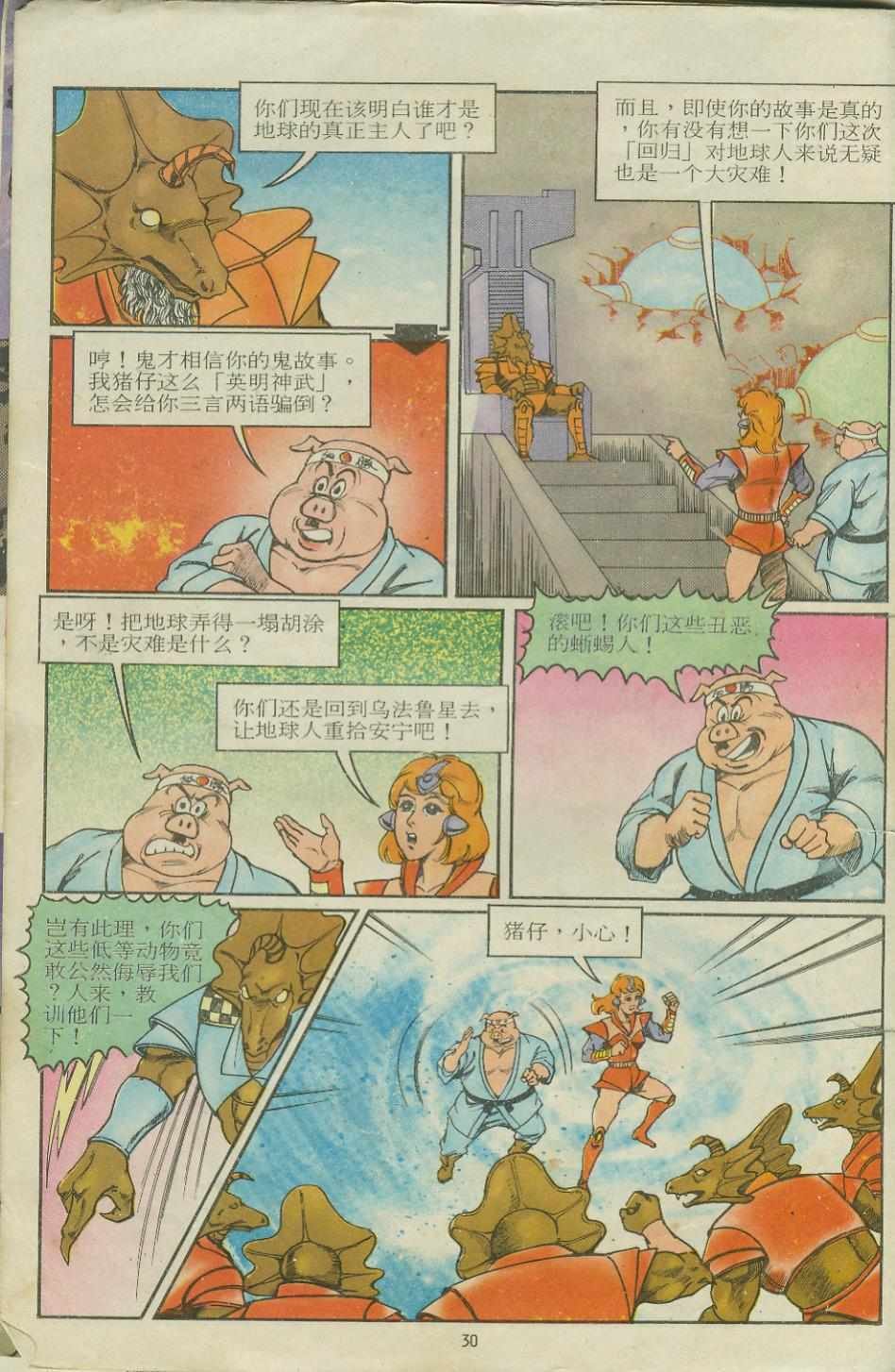第11卷