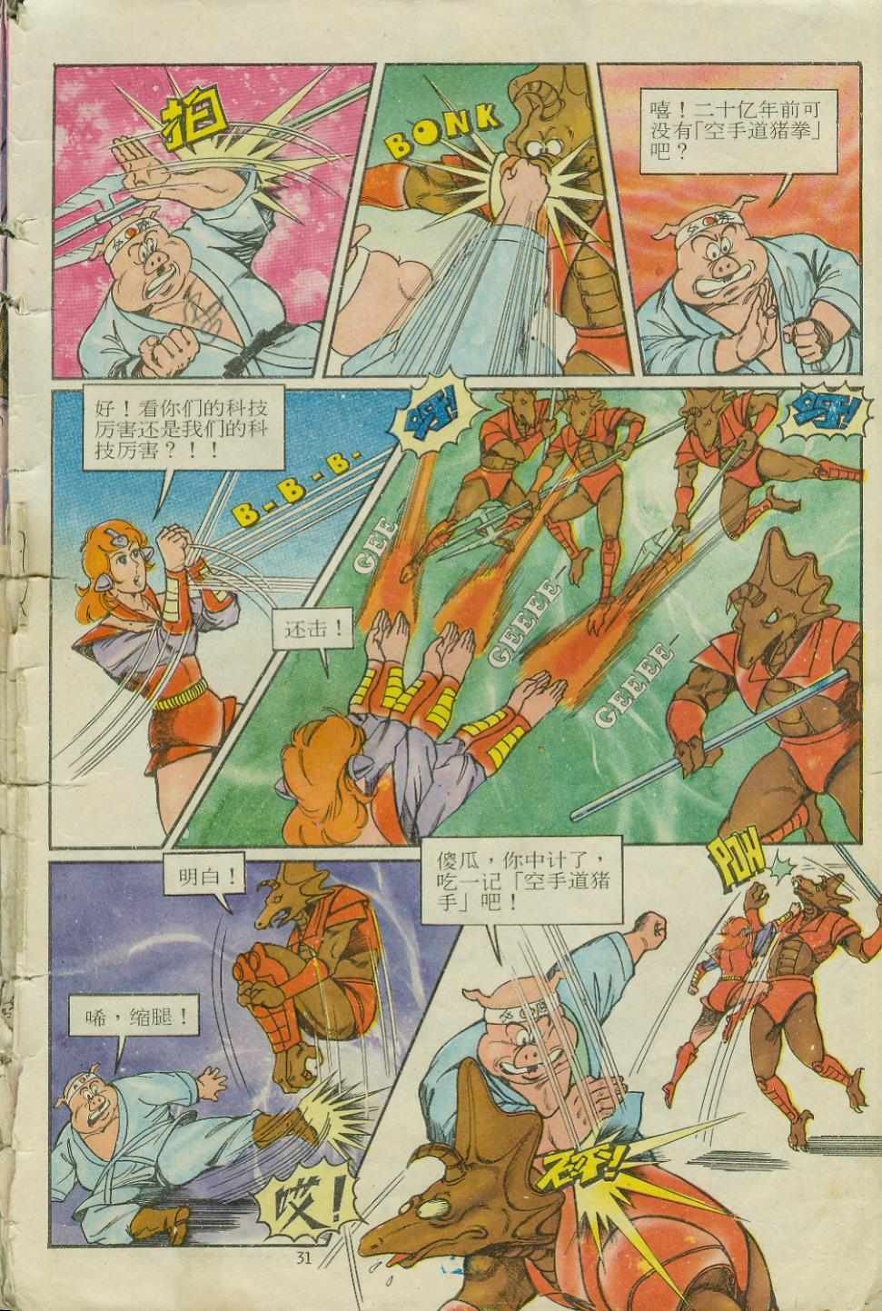 第11卷