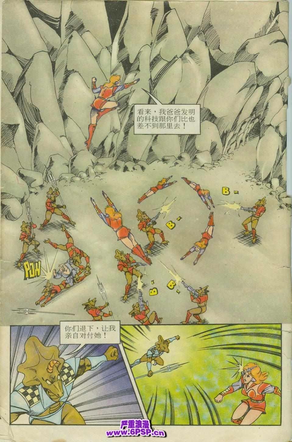 第11卷
