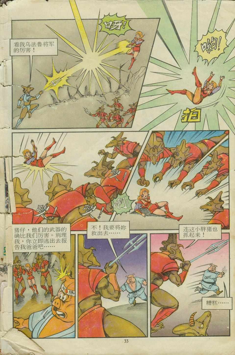 第11卷