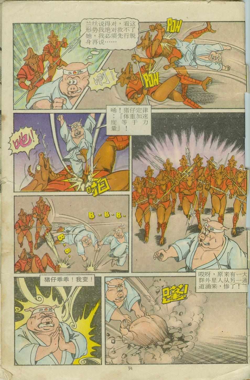 第11卷