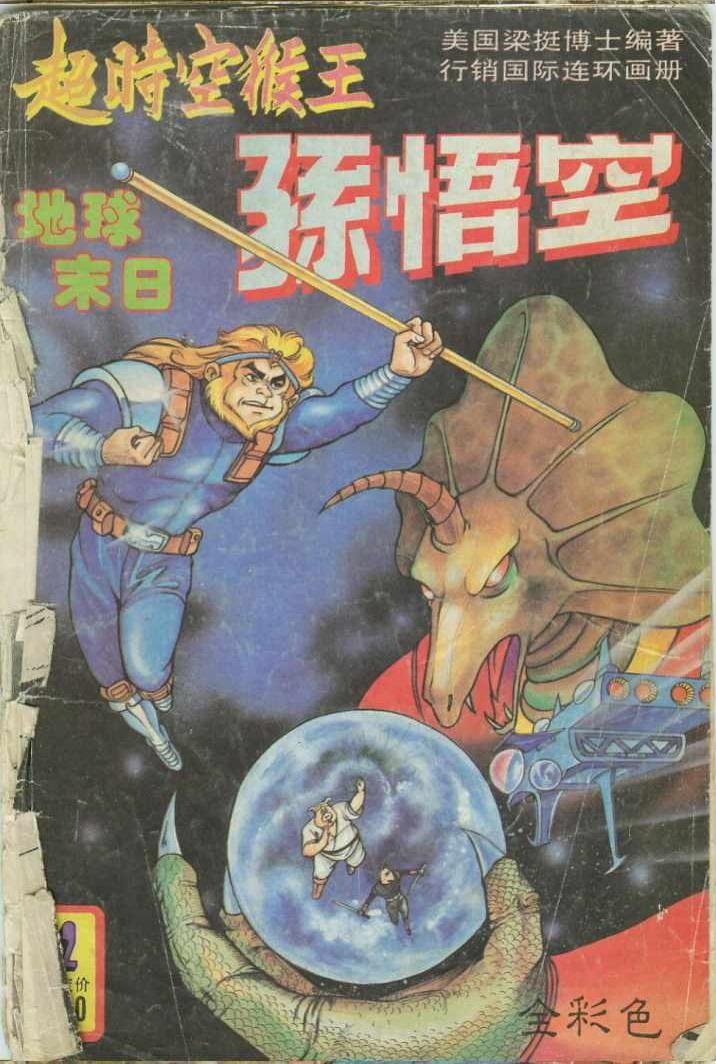 第12卷