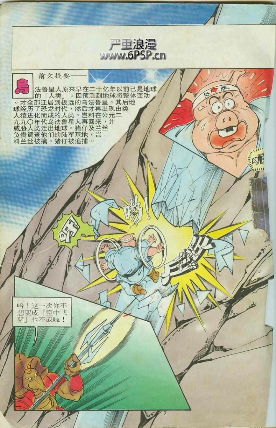 第12卷