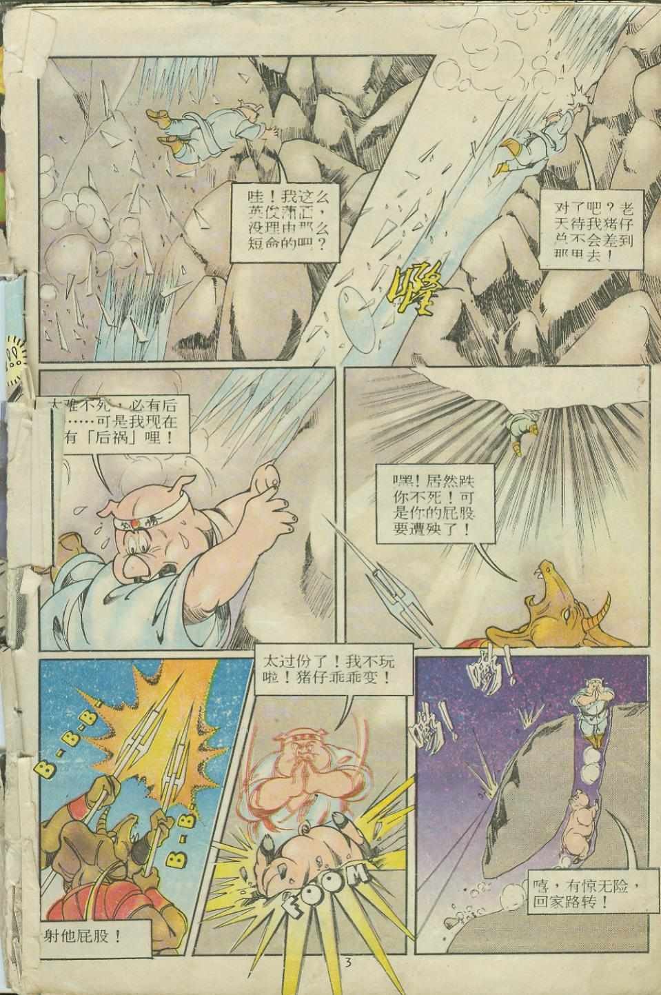 第12卷