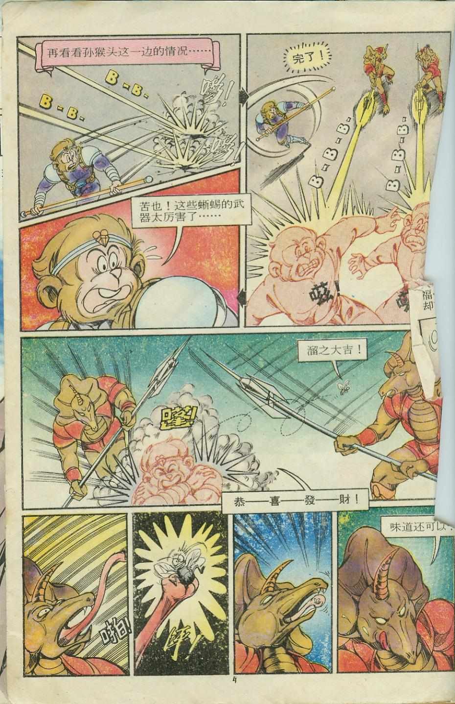 第12卷
