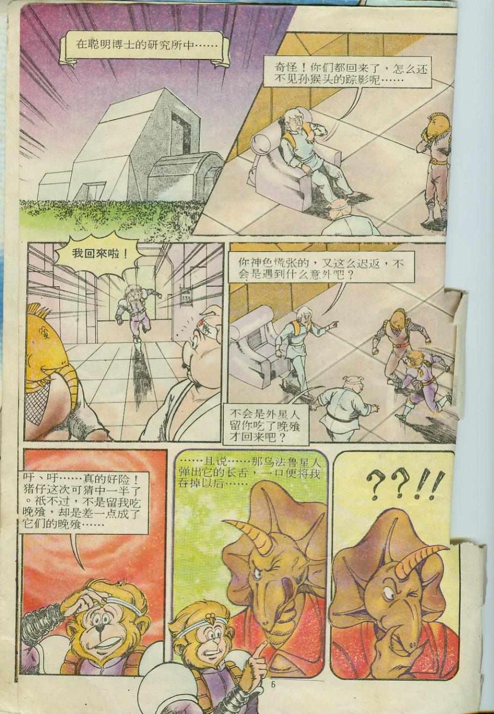 第12卷