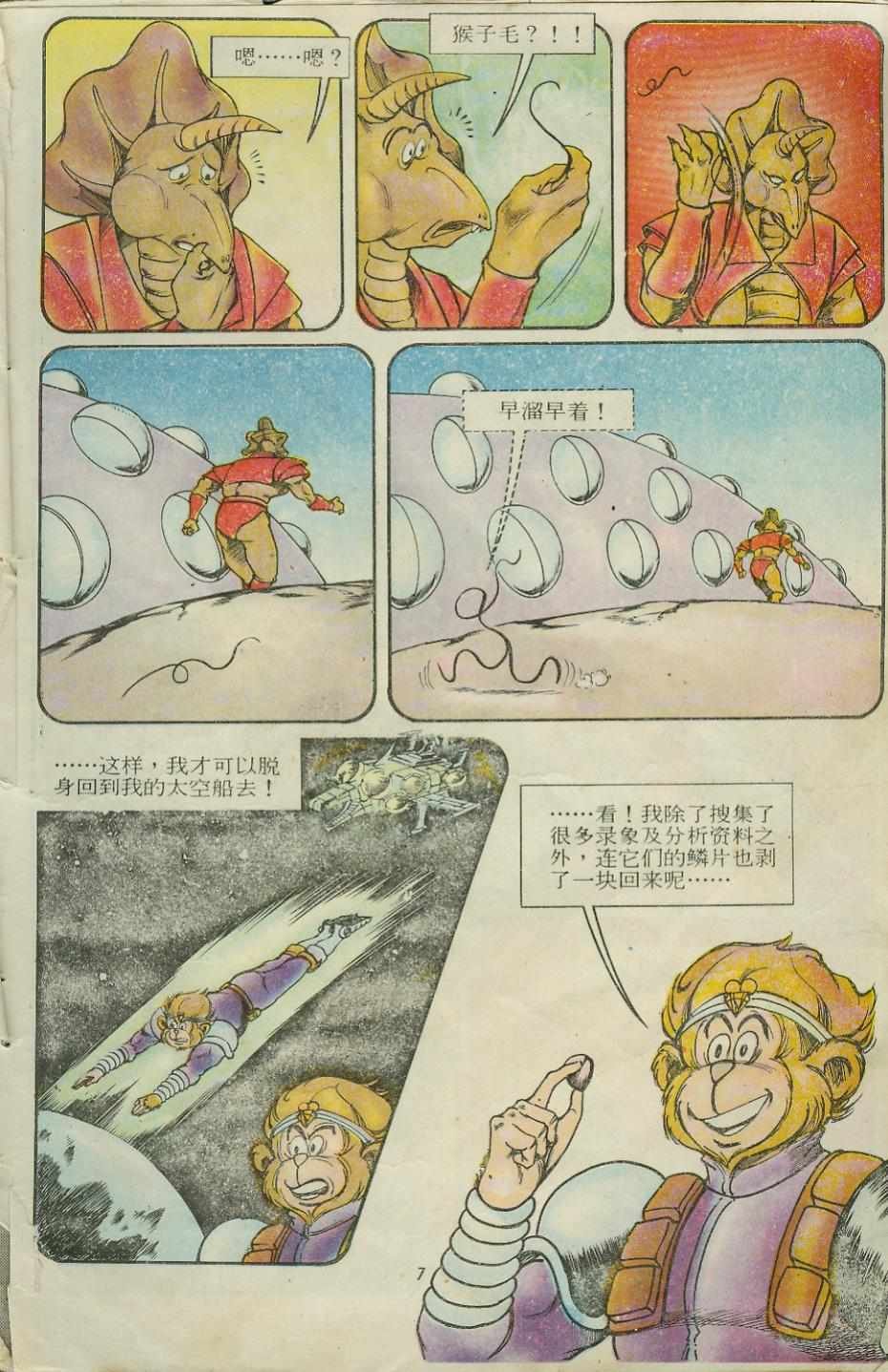 第12卷