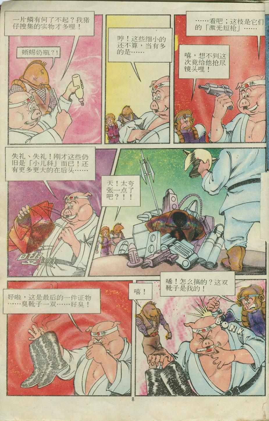 第12卷