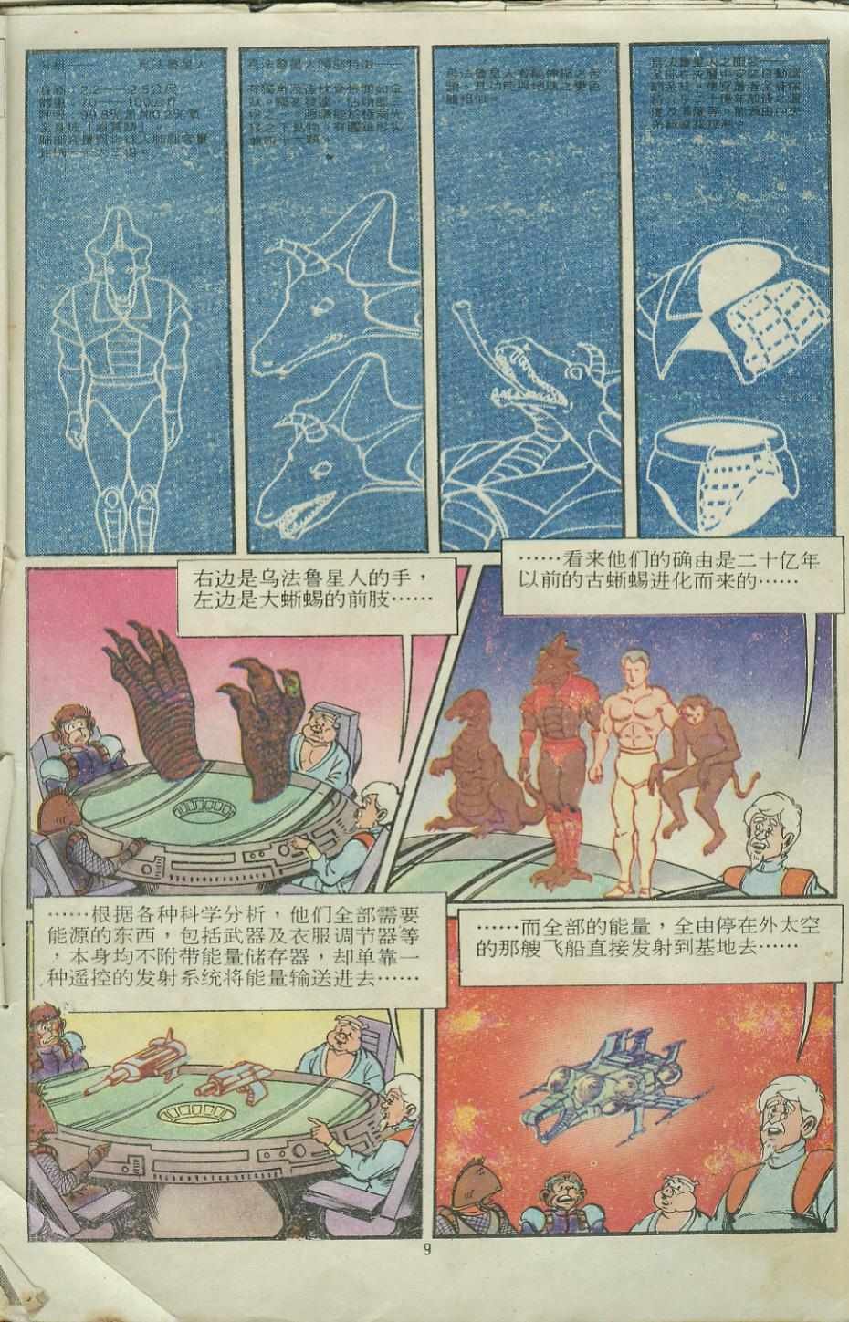 第12卷