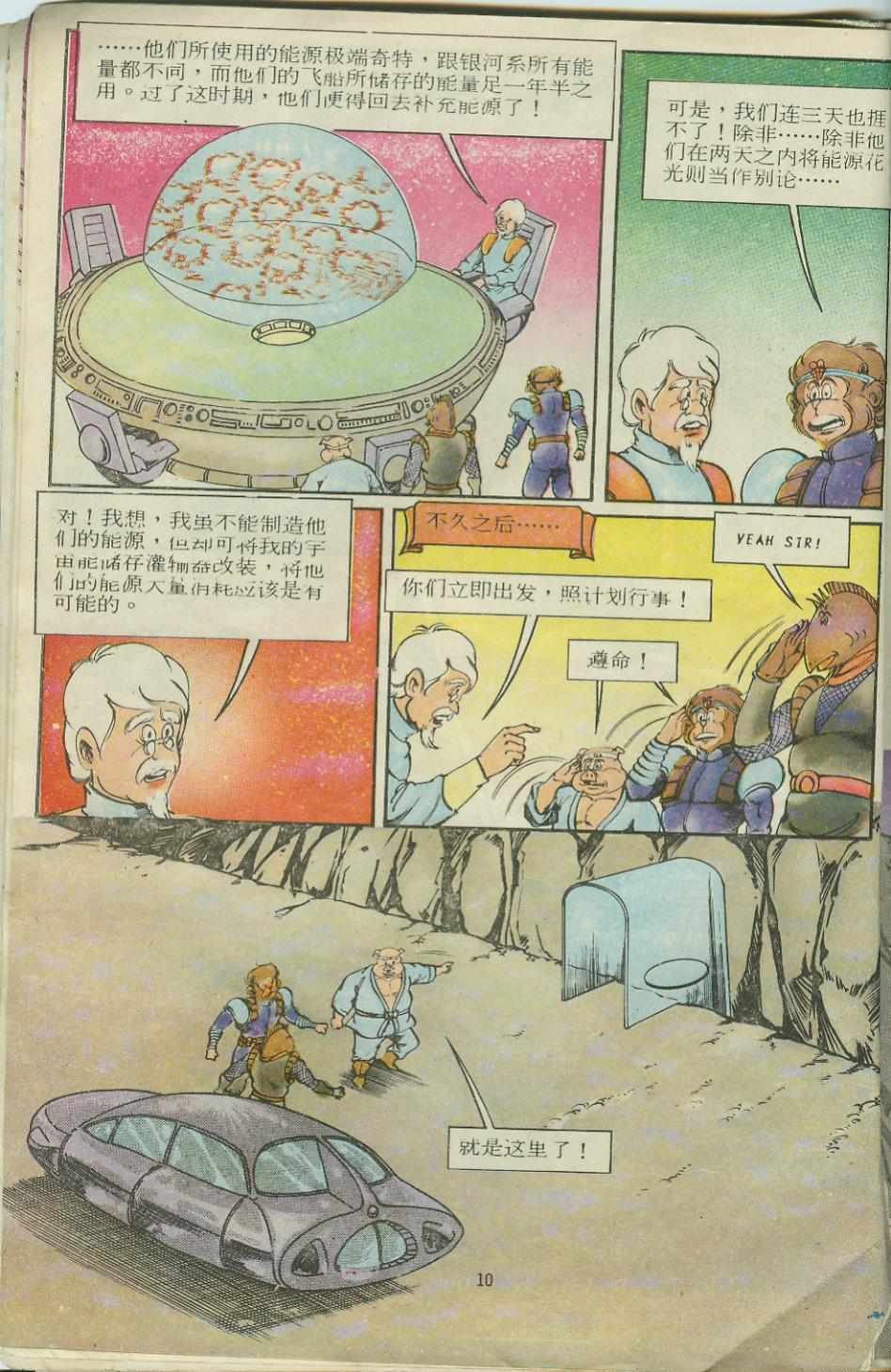 第12卷