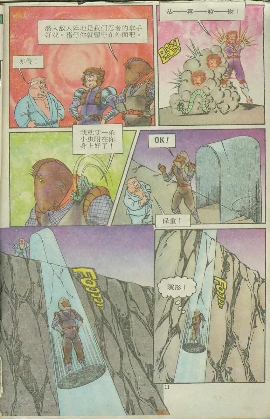 第12卷
