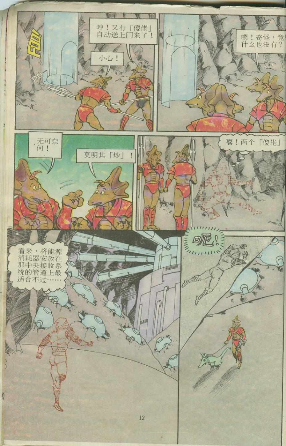 第12卷