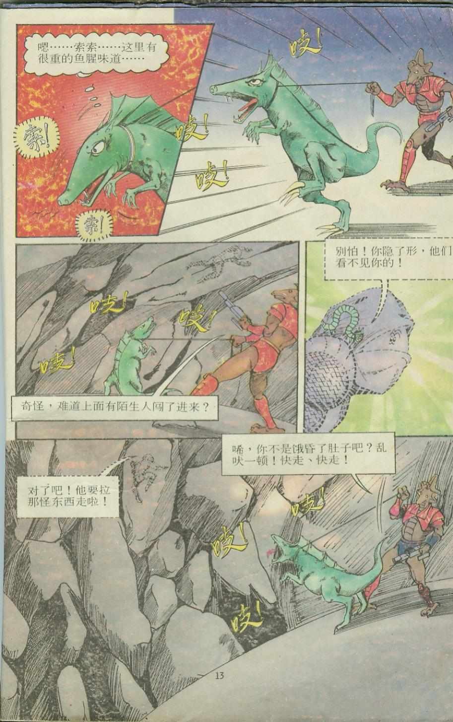 第12卷