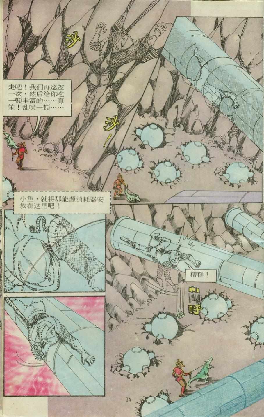 第12卷