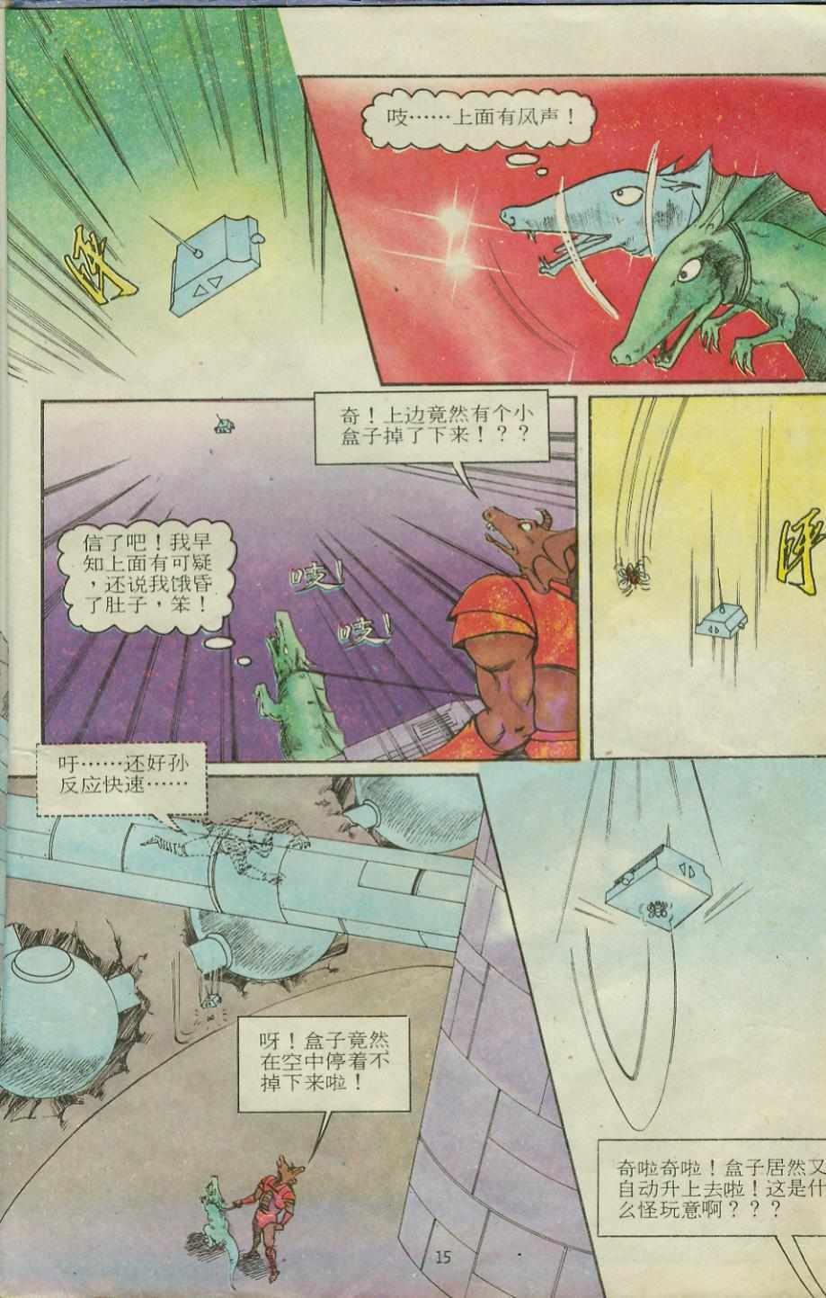 第12卷
