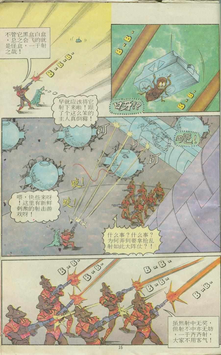 第12卷