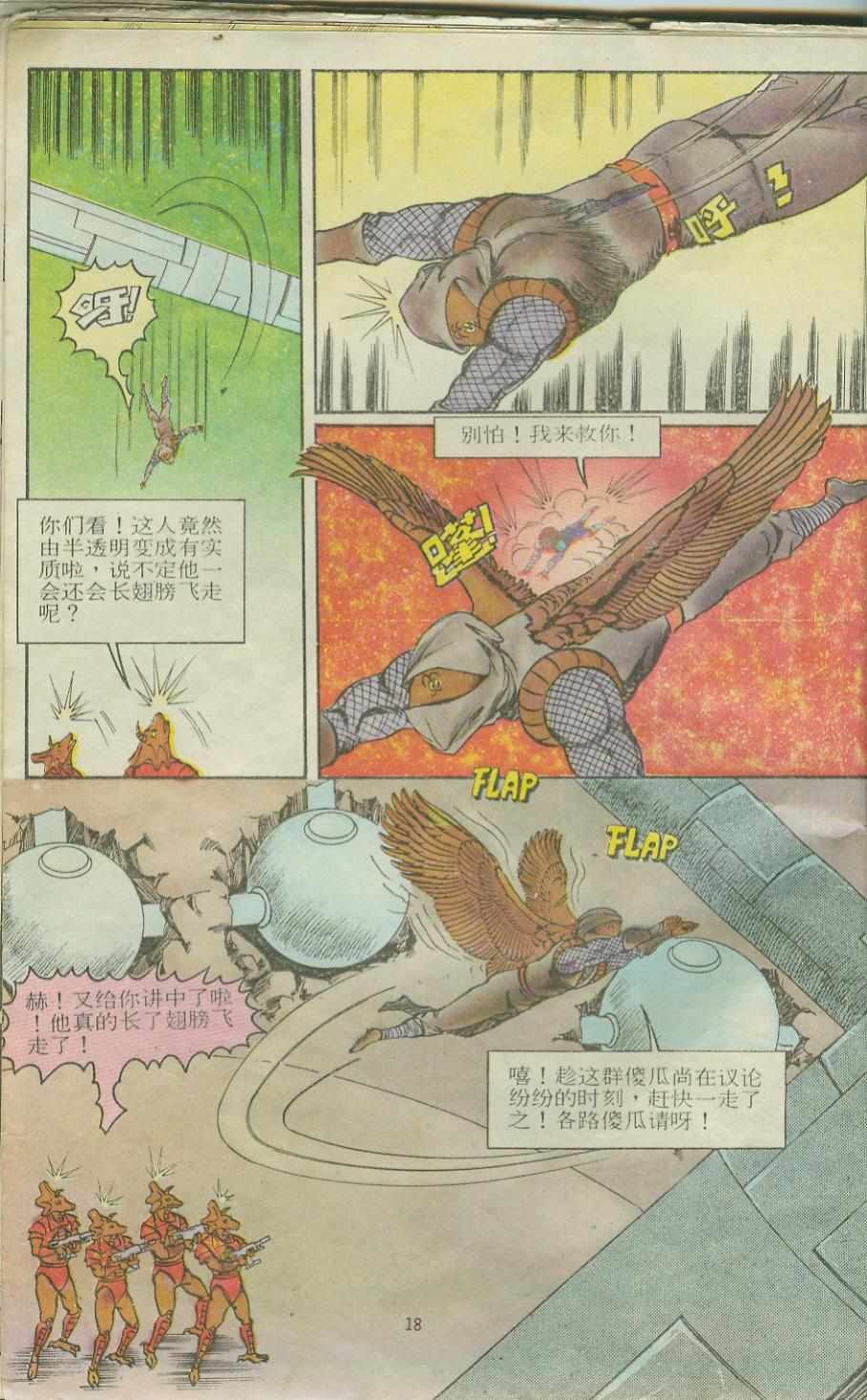 第12卷