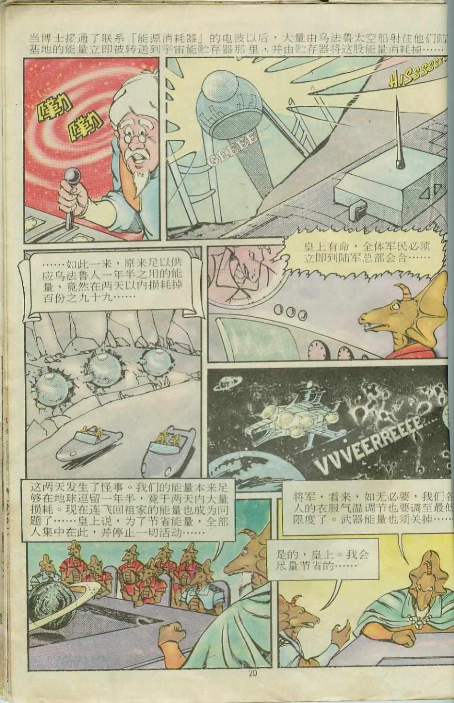 第12卷
