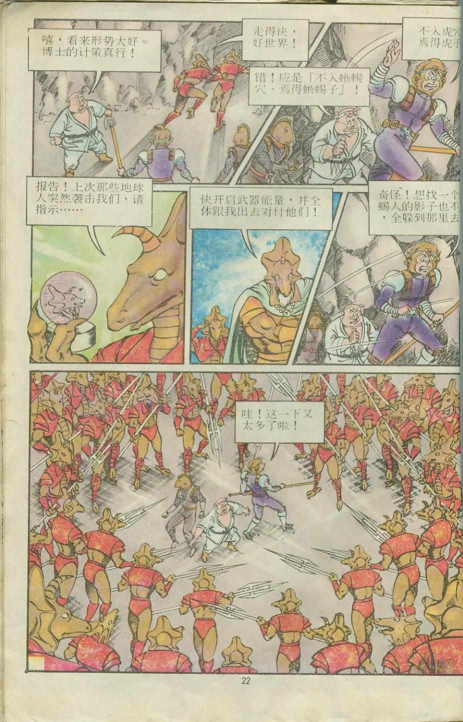 第12卷