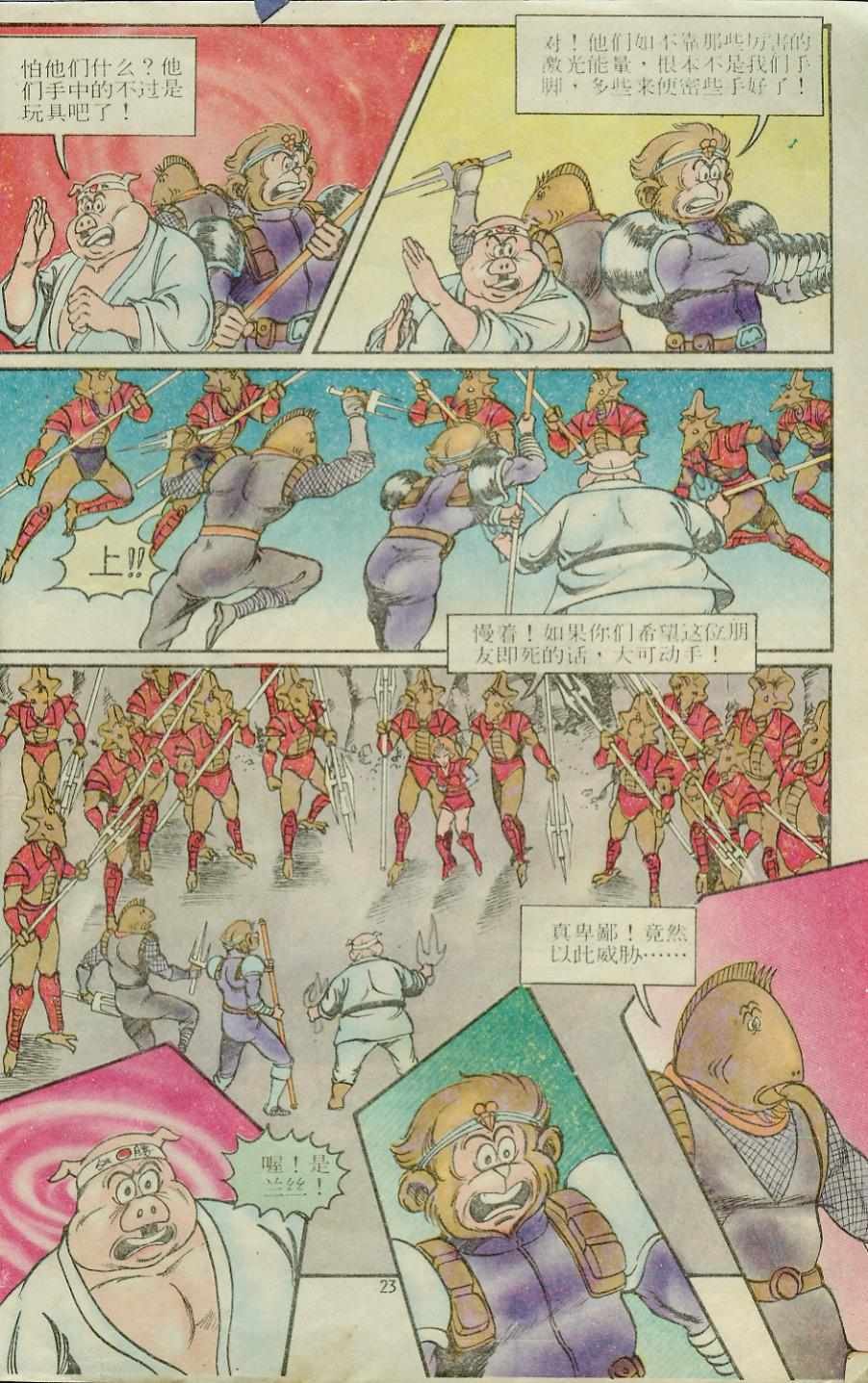 第12卷