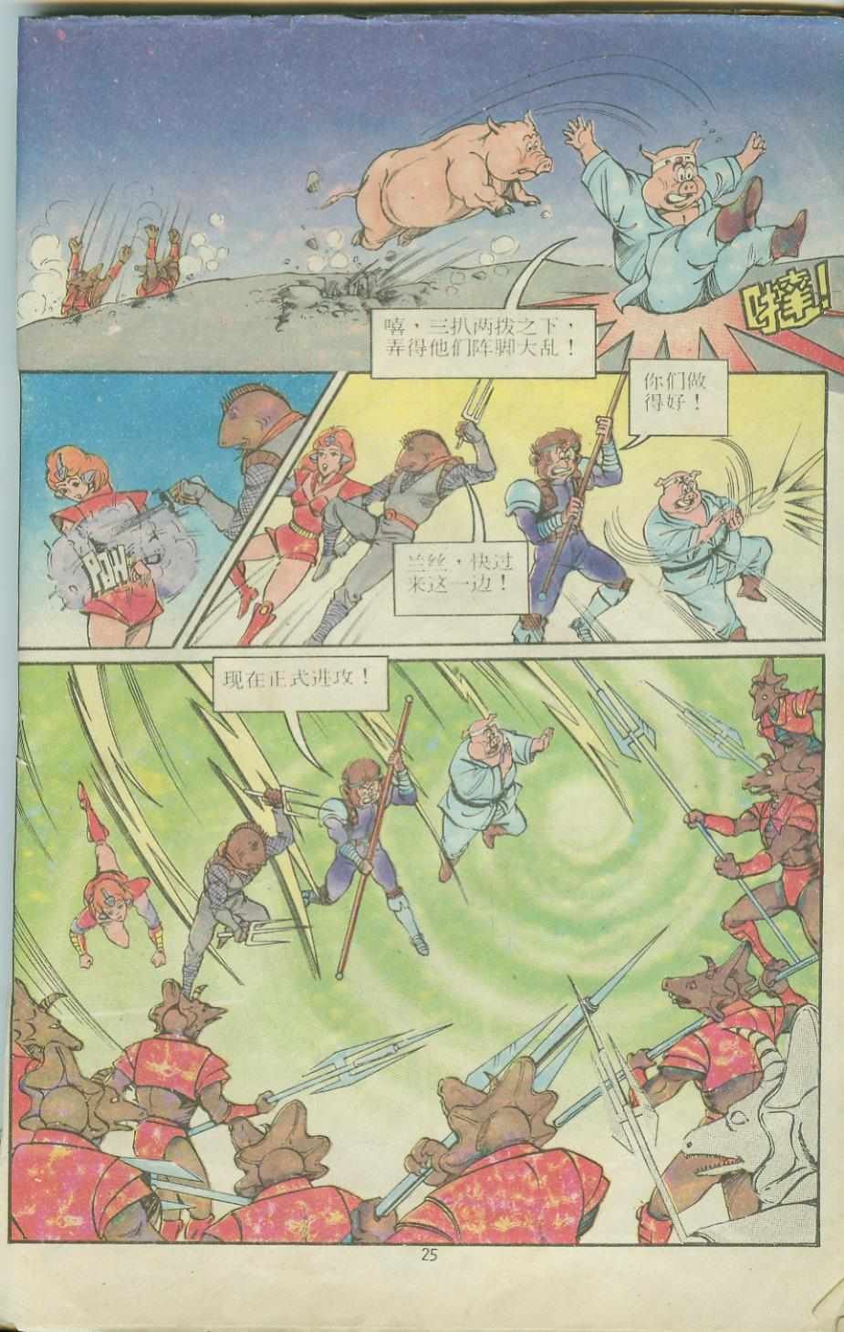第12卷