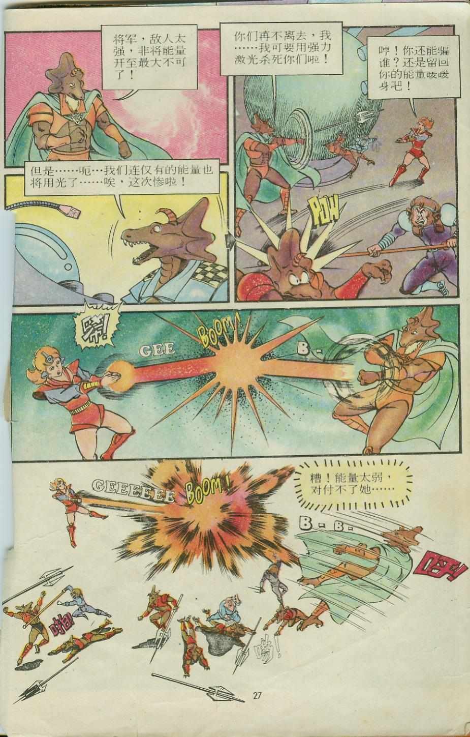 第12卷