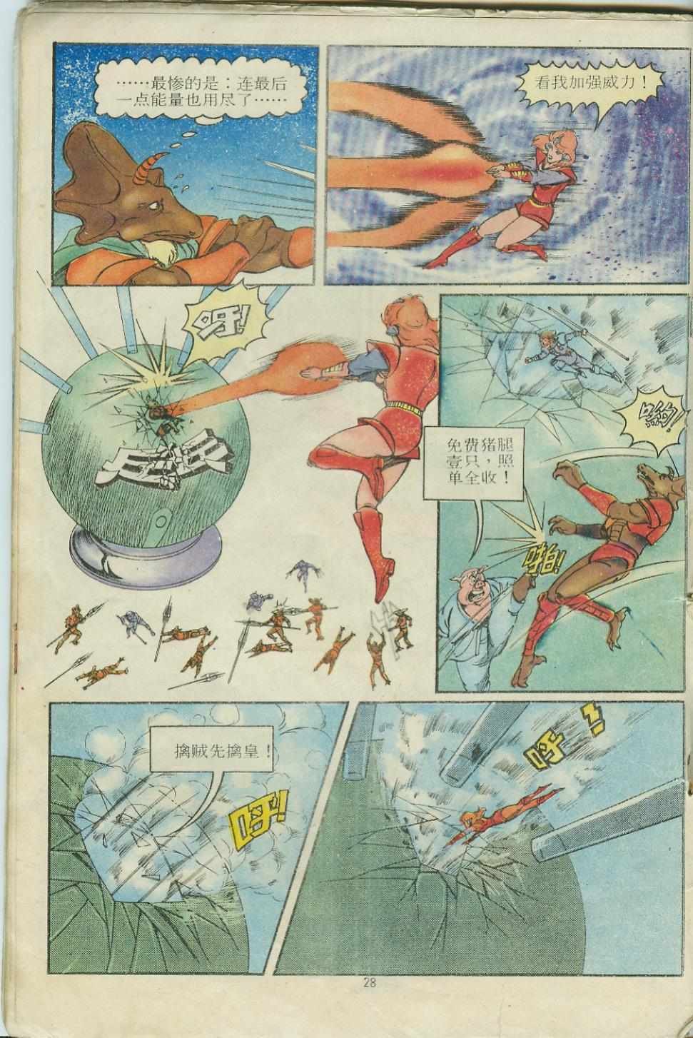 第12卷