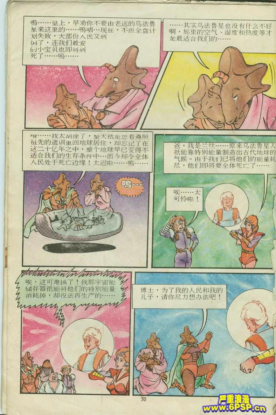 第12卷