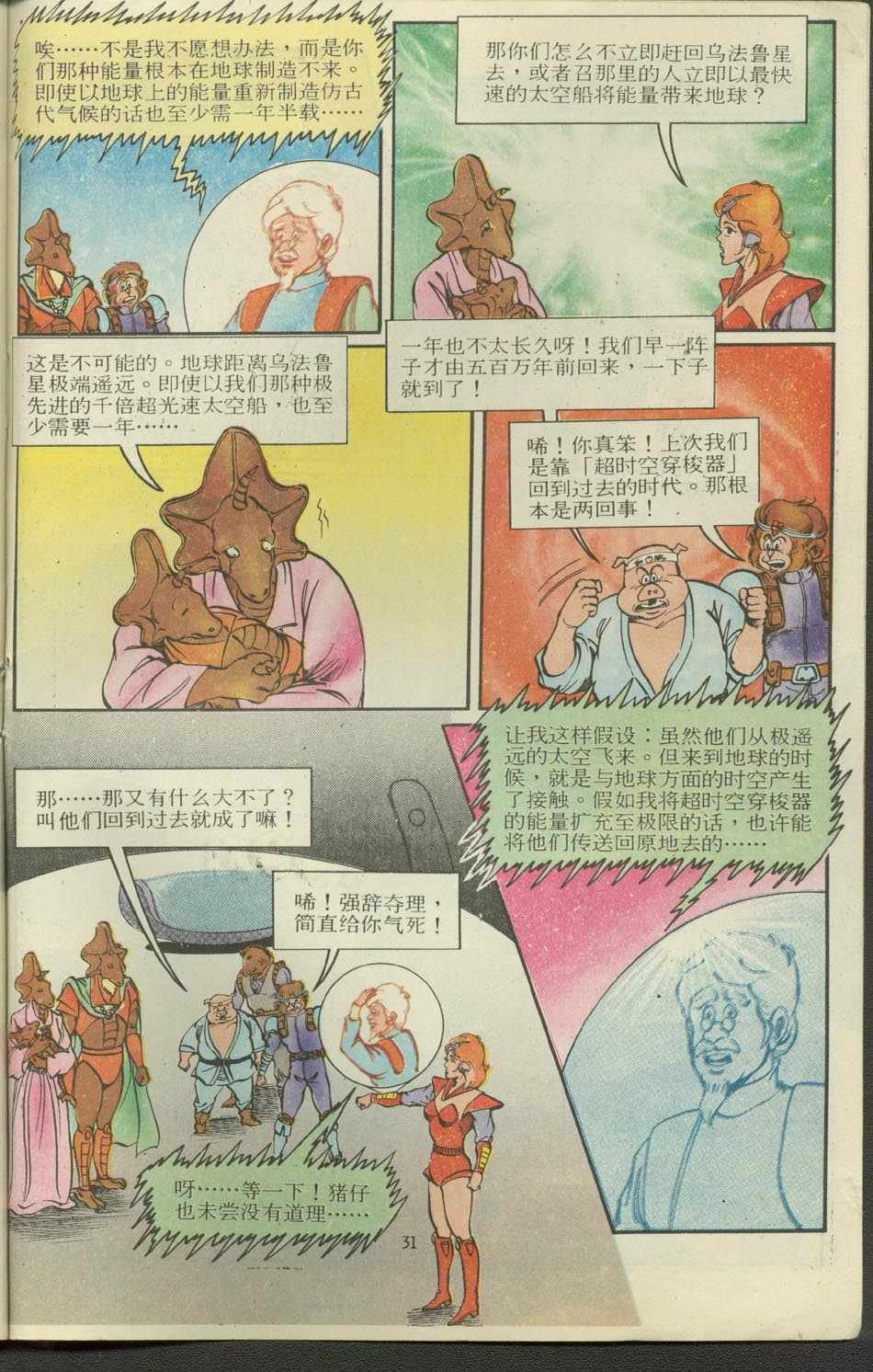 第12卷