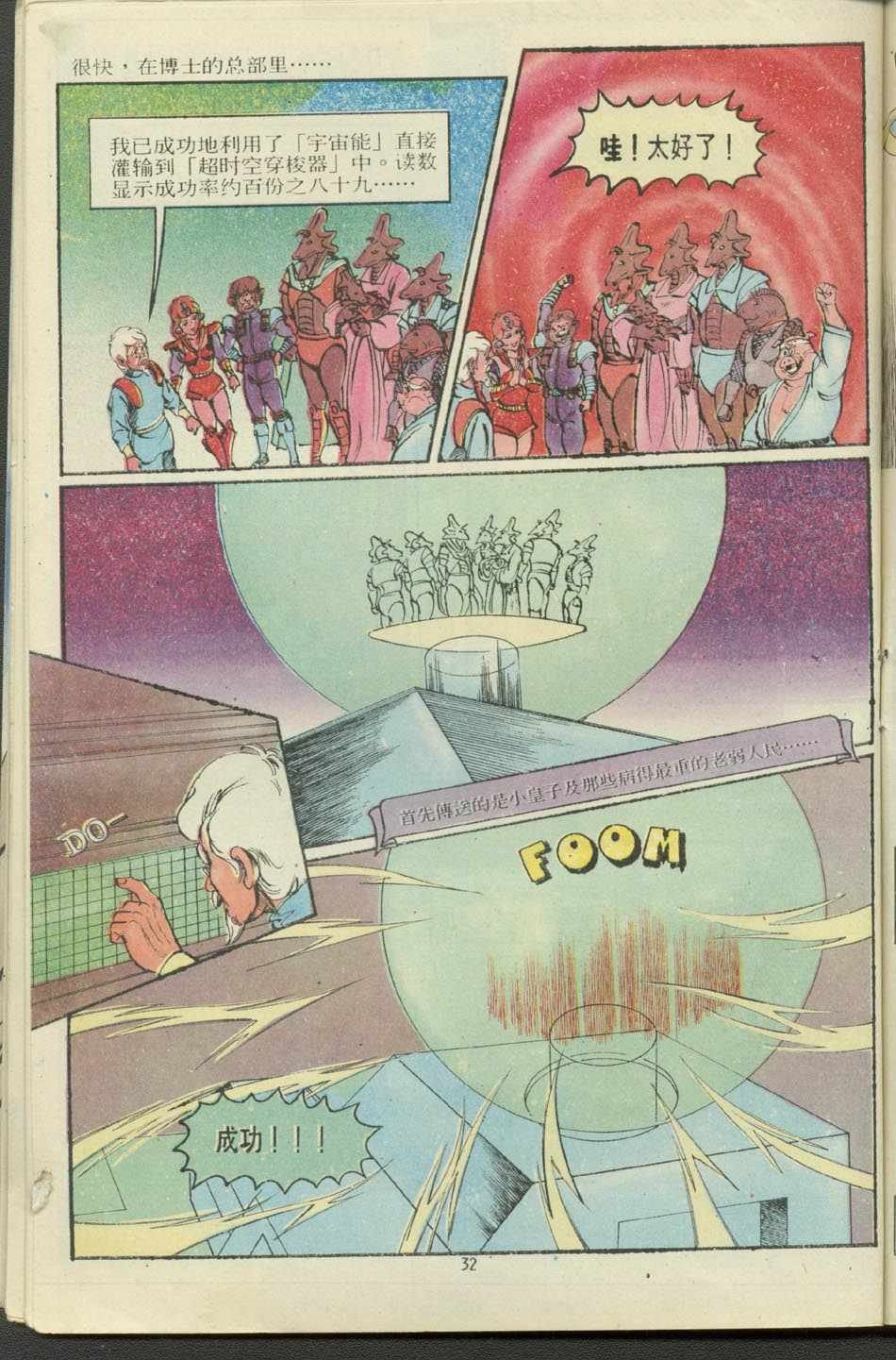 第12卷