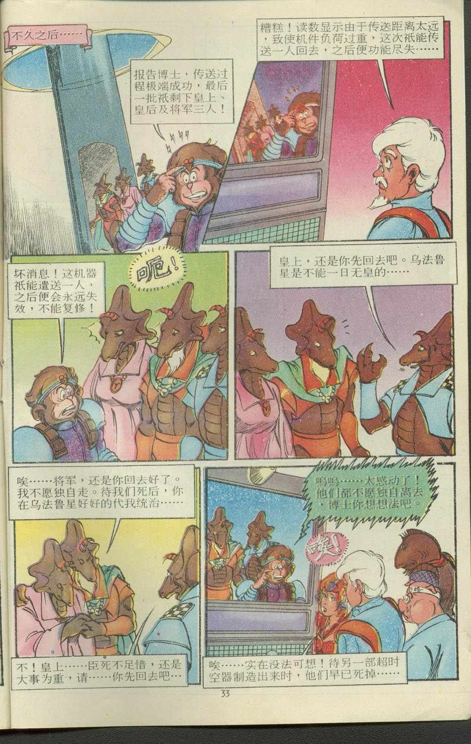 第12卷