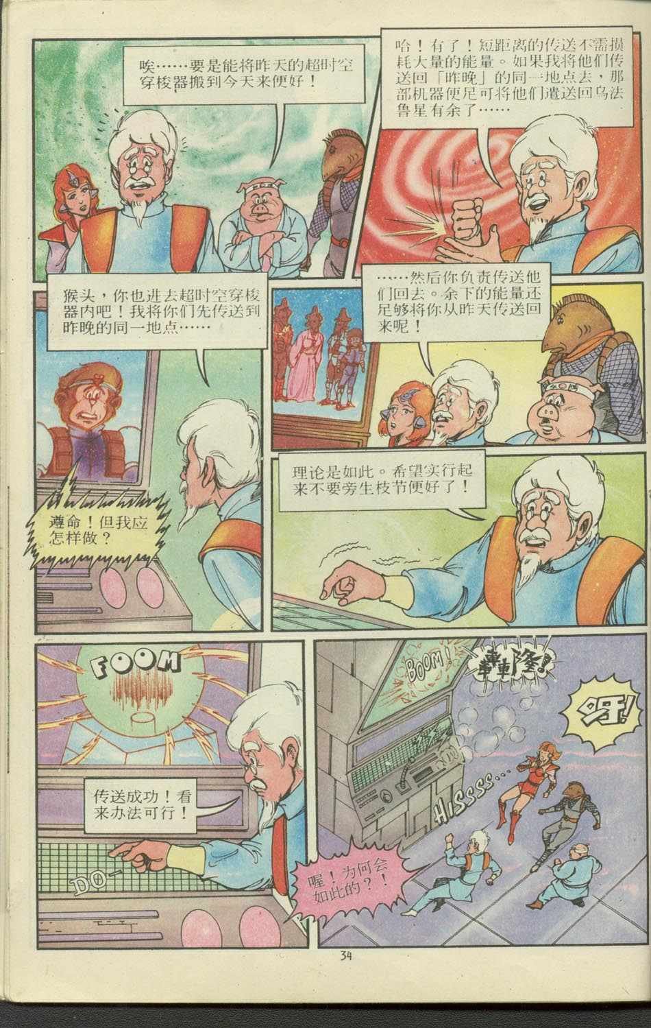 第12卷
