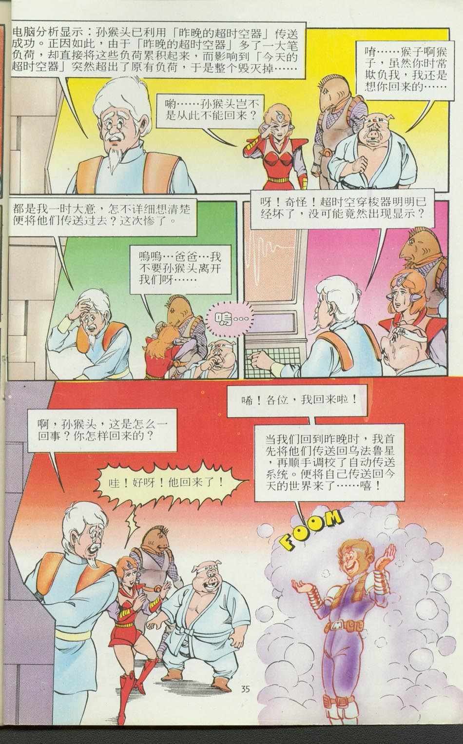 第12卷