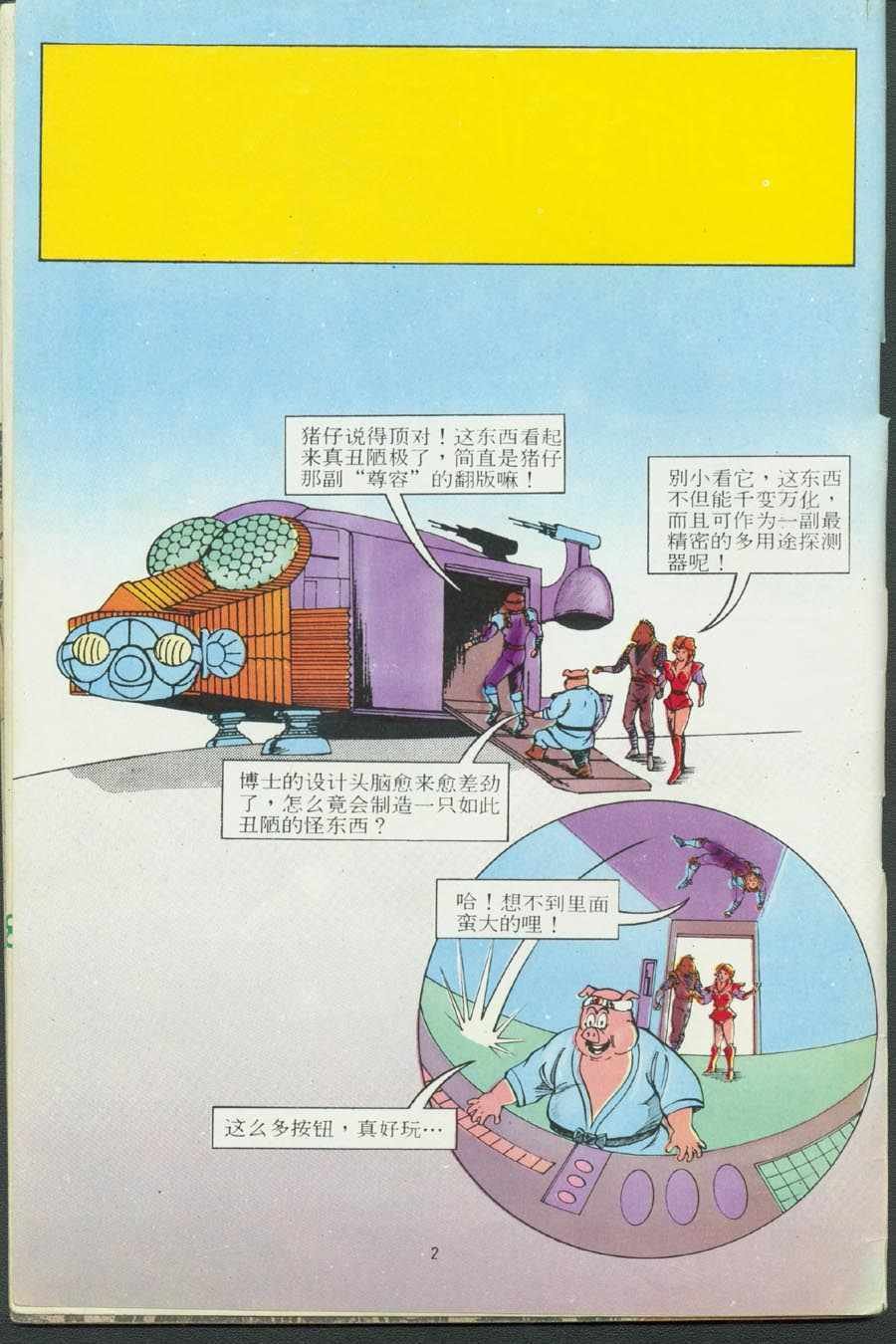 第13卷