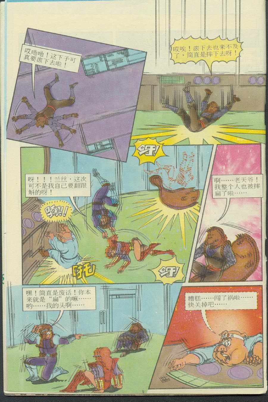 第13卷