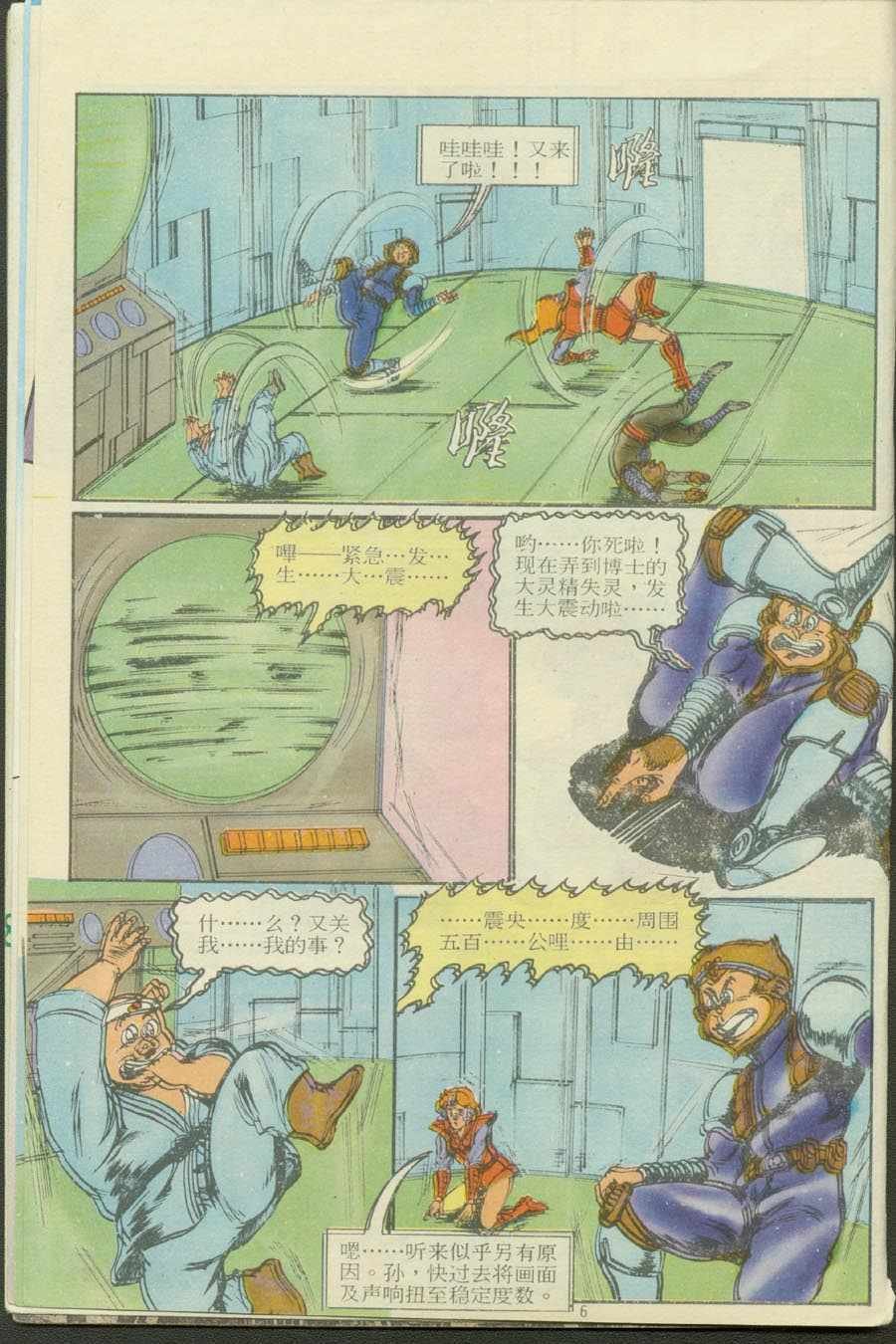 第13卷